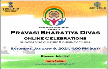 [Notice] Pravasi Bharatiya Divas 2021